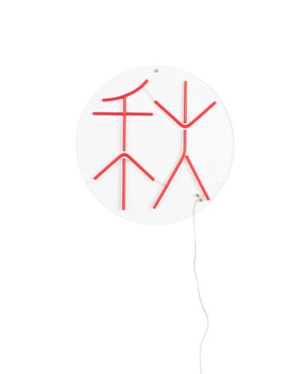 Sya autumn neon wall light Front