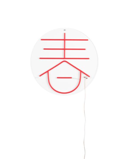 Sya spring neon wall light Front