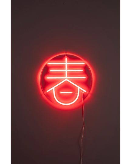 Sya spring neon wall light Front